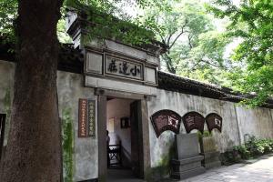 小莲庄大门