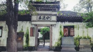 小莲庄