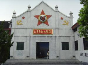 南浔文园